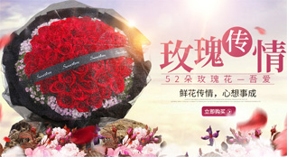 广东汕头市南澳县云澳镇澳前村鲜花速递